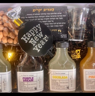 מארז קוקטיילים
