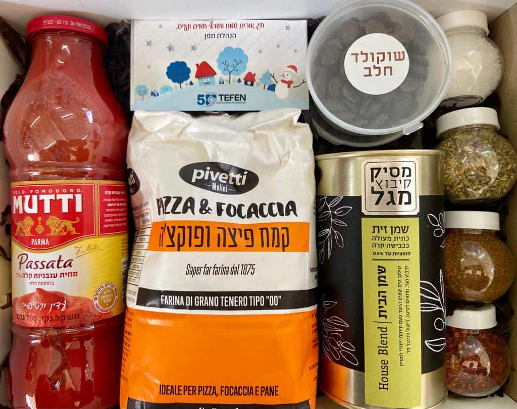 ערכה להכנת פיצה ועוגיות שוקולד צ'יפ
